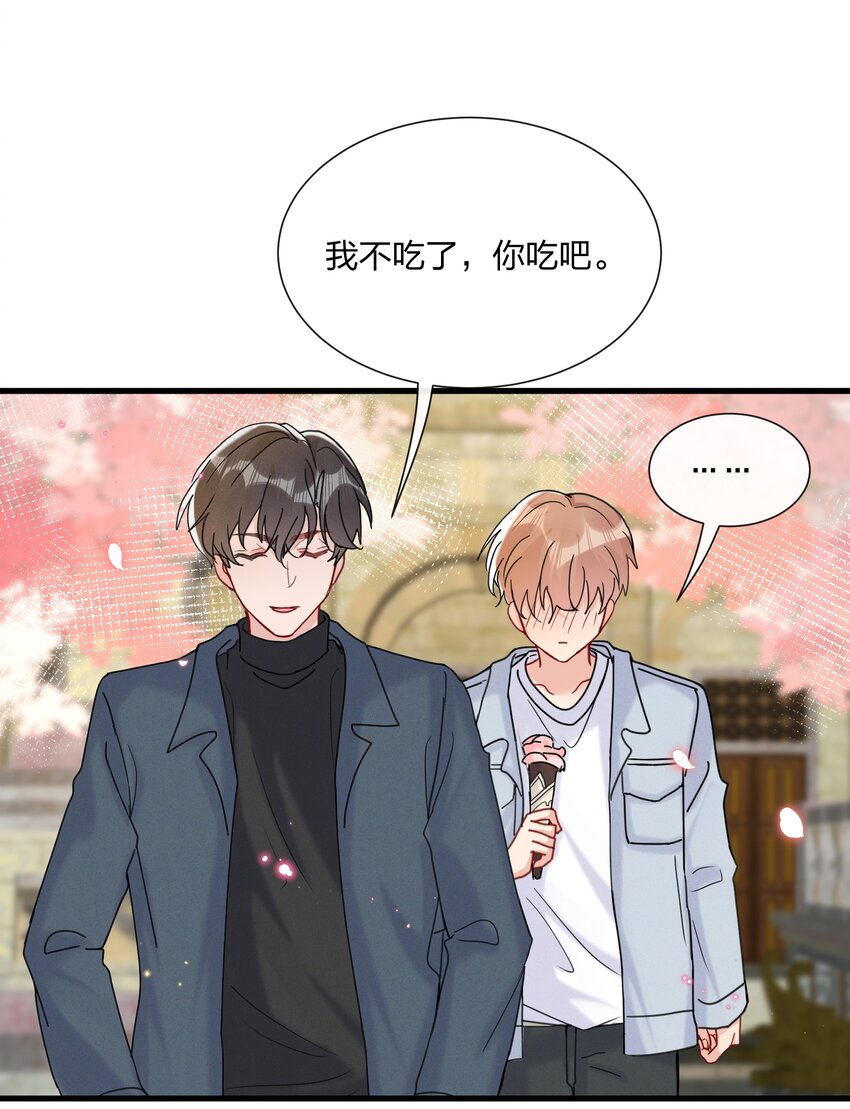 049 给我点零花钱25