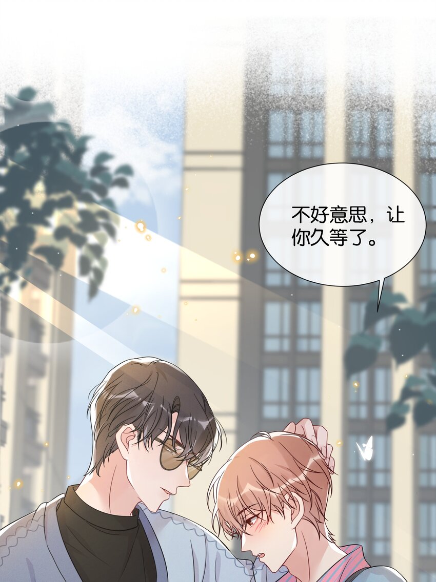 003 让你久等了33