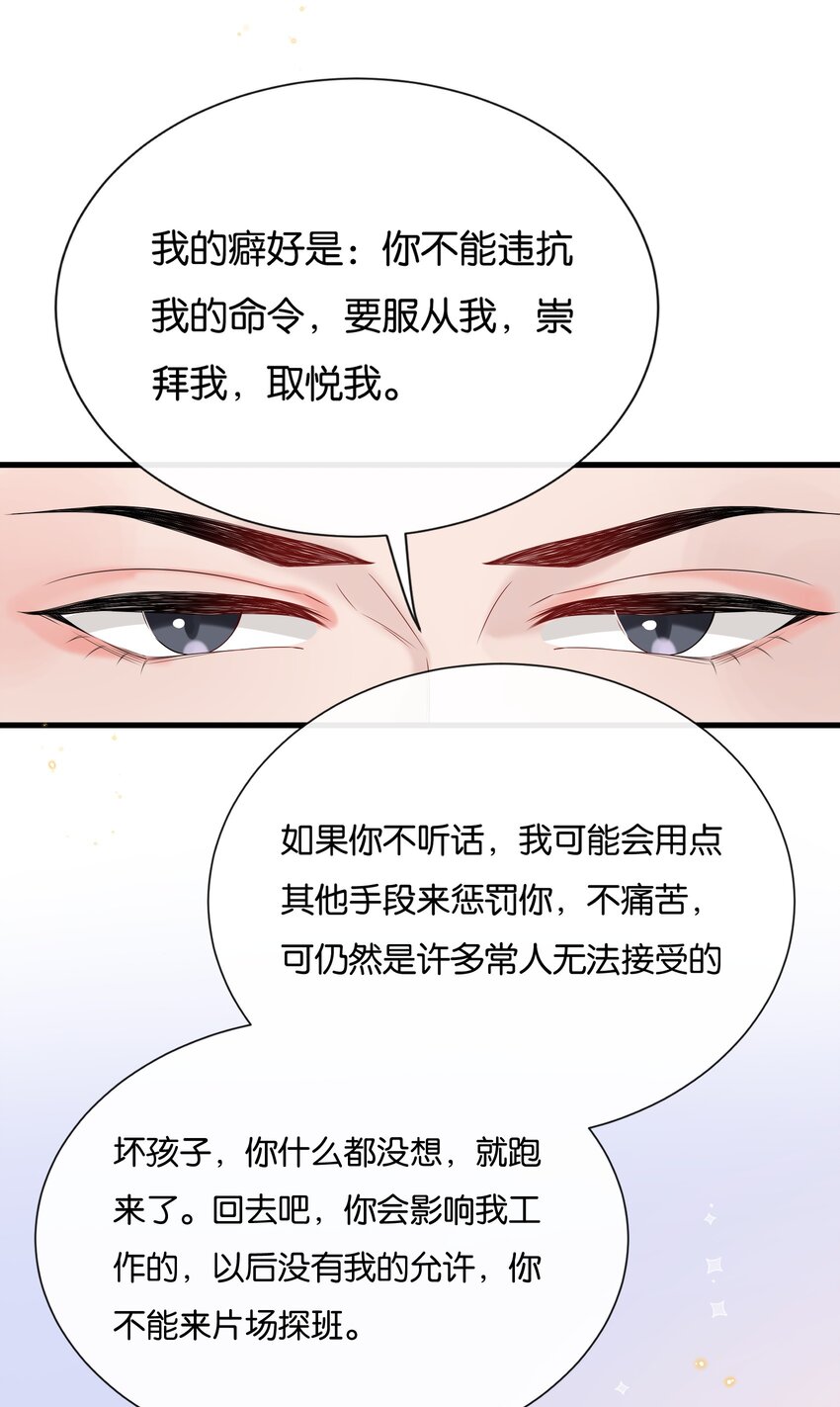 074 我可以接受的15