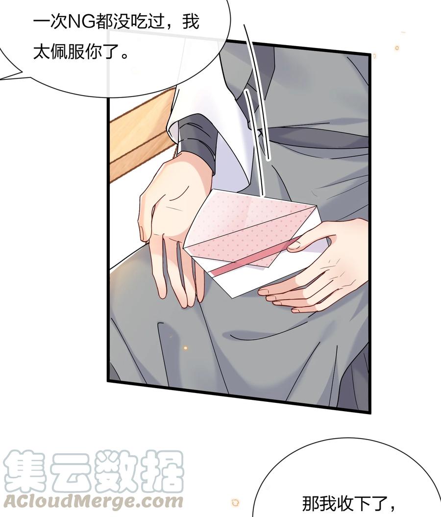 035 被他的演技惊呆了8