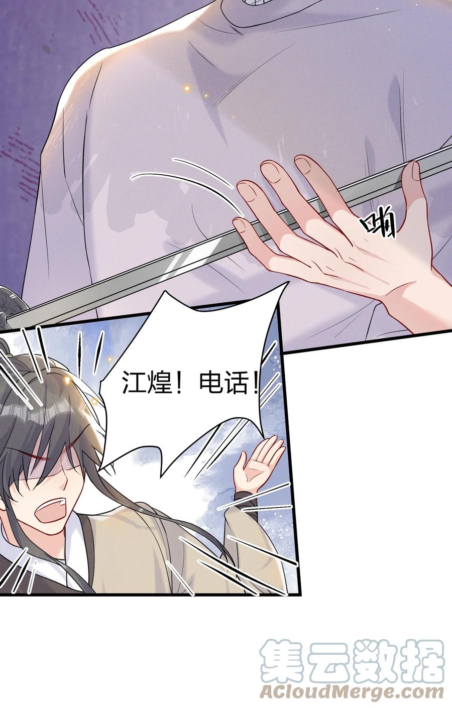 041 影帝就是了不起18