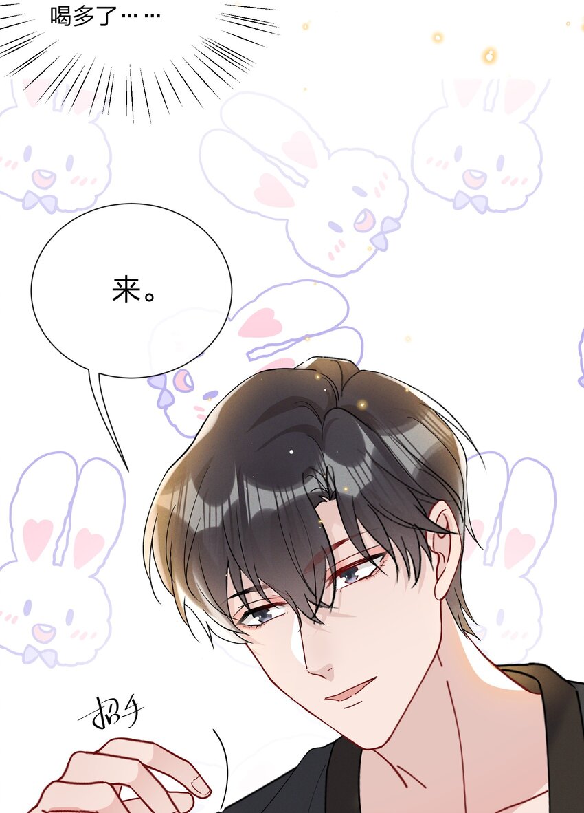 031 乖孩子，陪我喝一杯26
