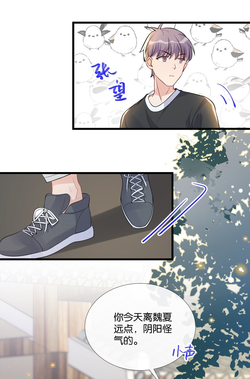 007 我想问你个问题29