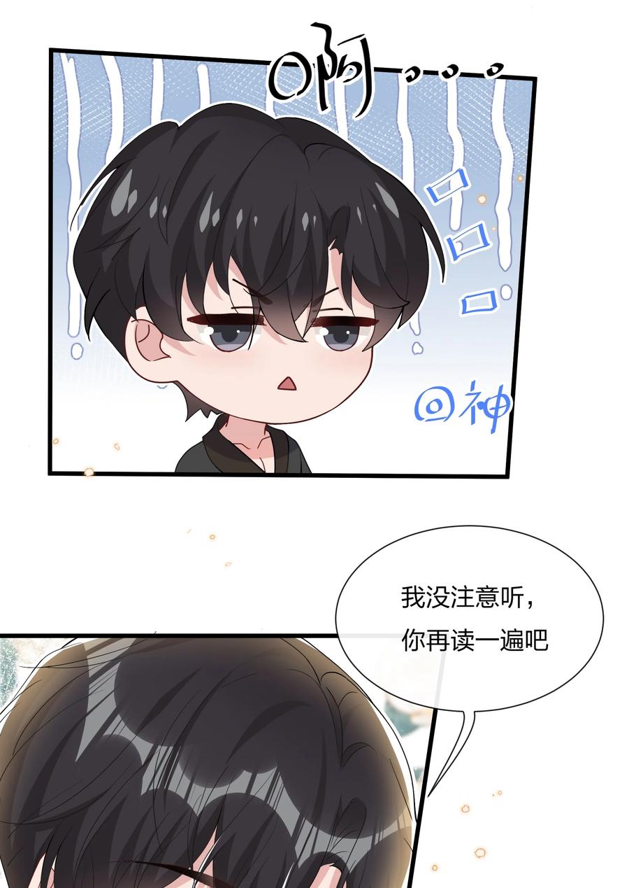 036 你演得很好！41