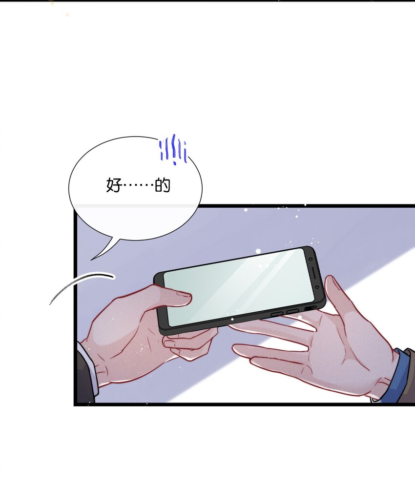 010 自尊心很强的小孩15