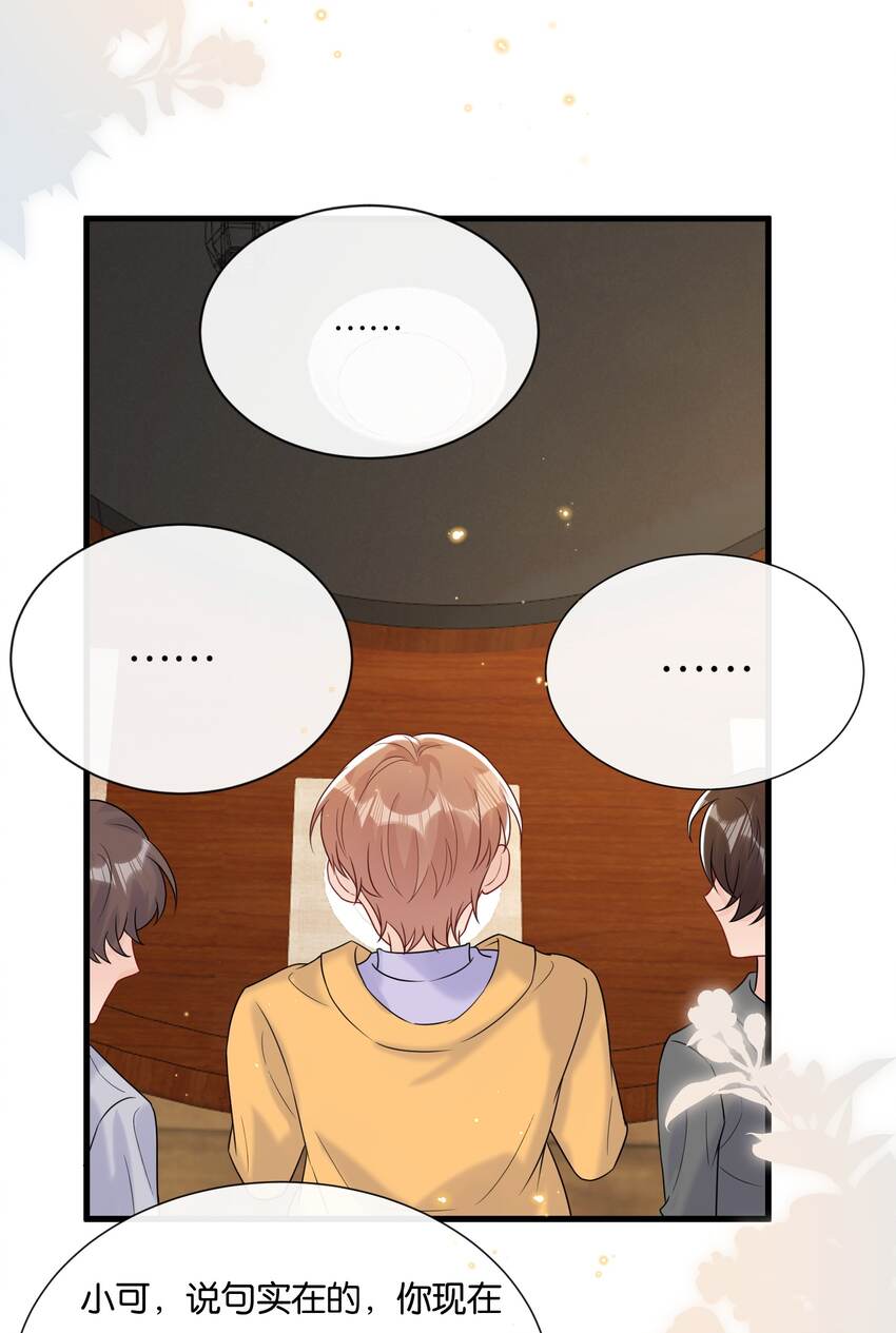 080 我想回学校读书7