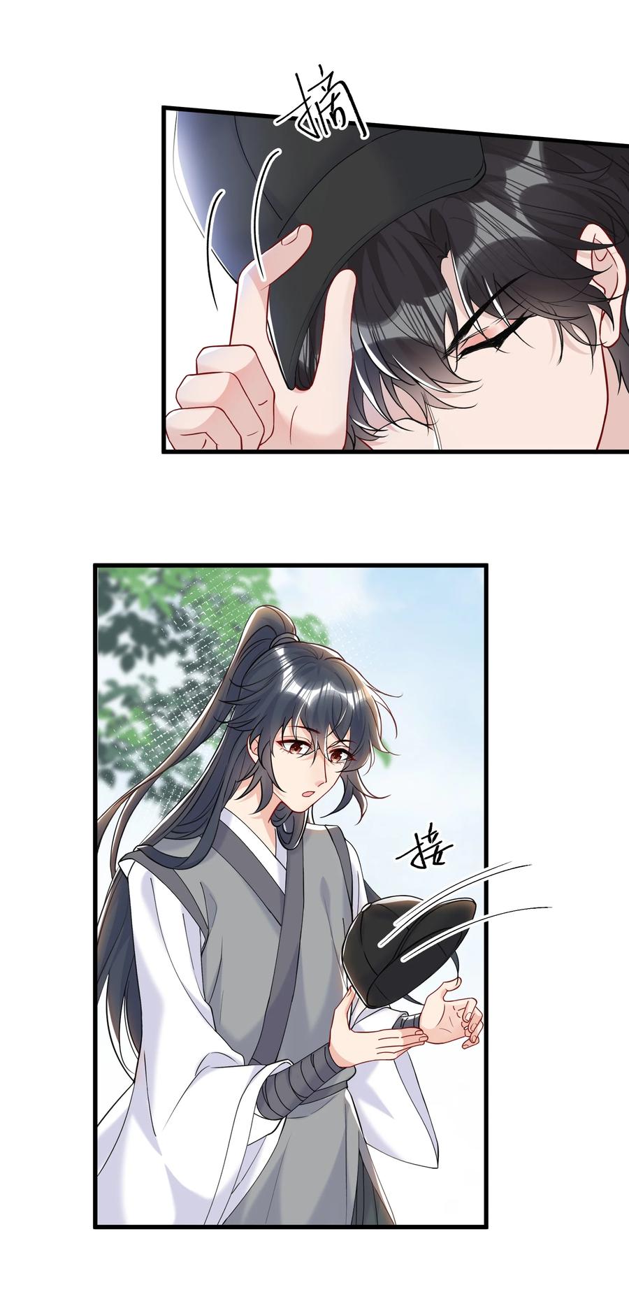 040 这才是公良兴秋15