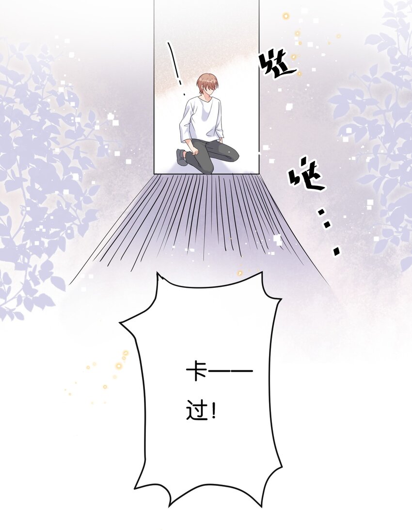 077 乖孩子，该出戏了30