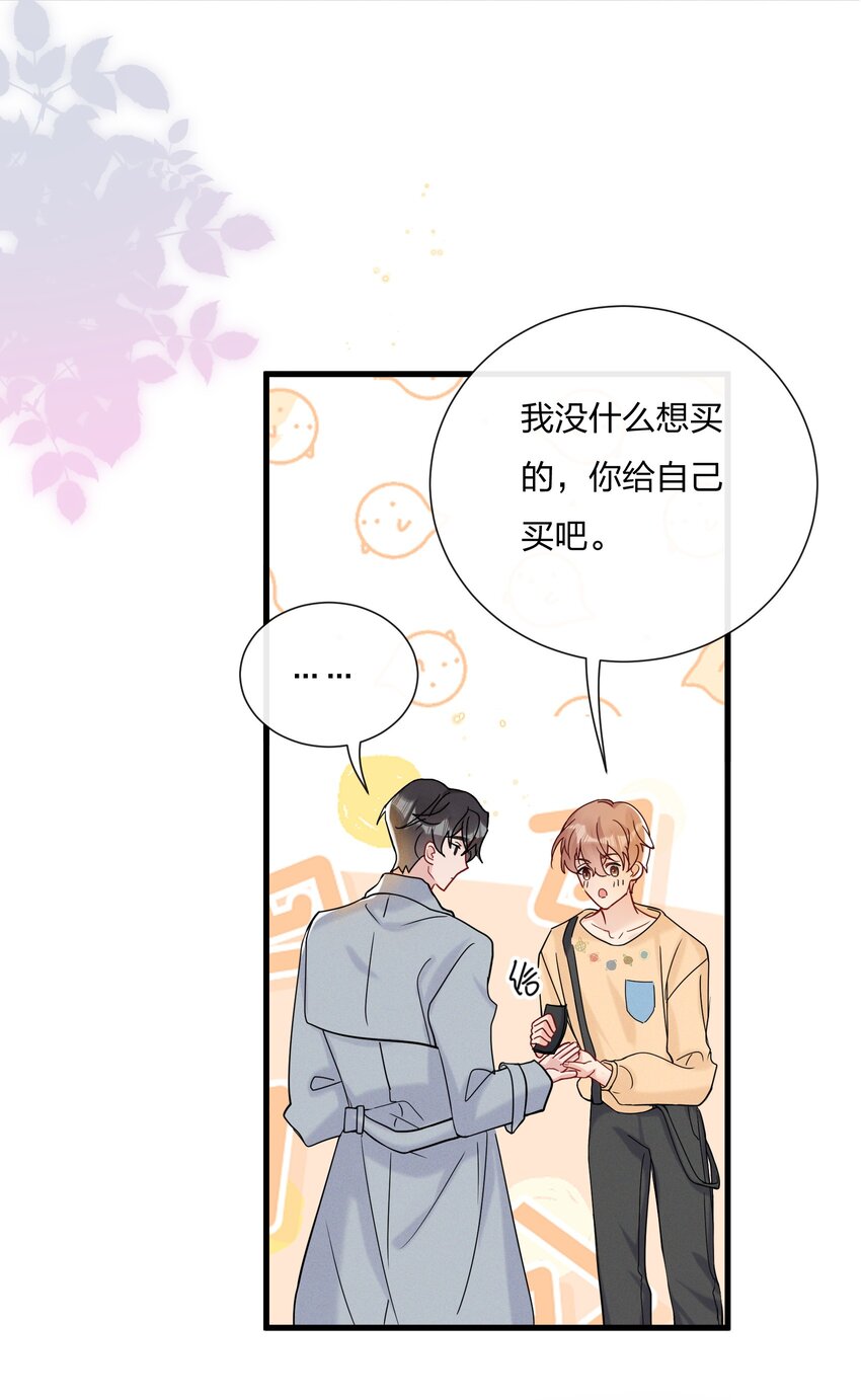 051 我知道你们是假的7