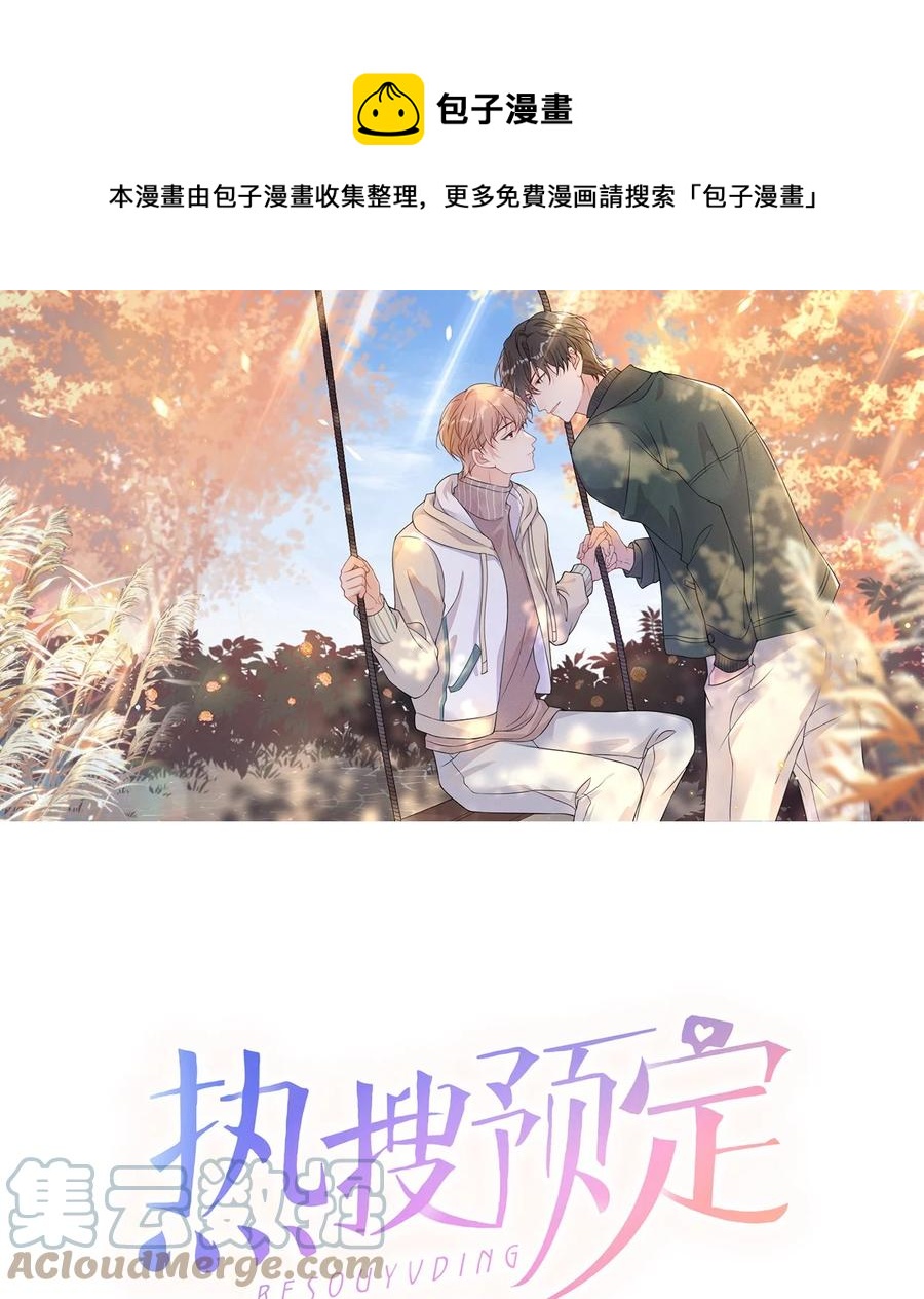 048 小朋友比较害羞0