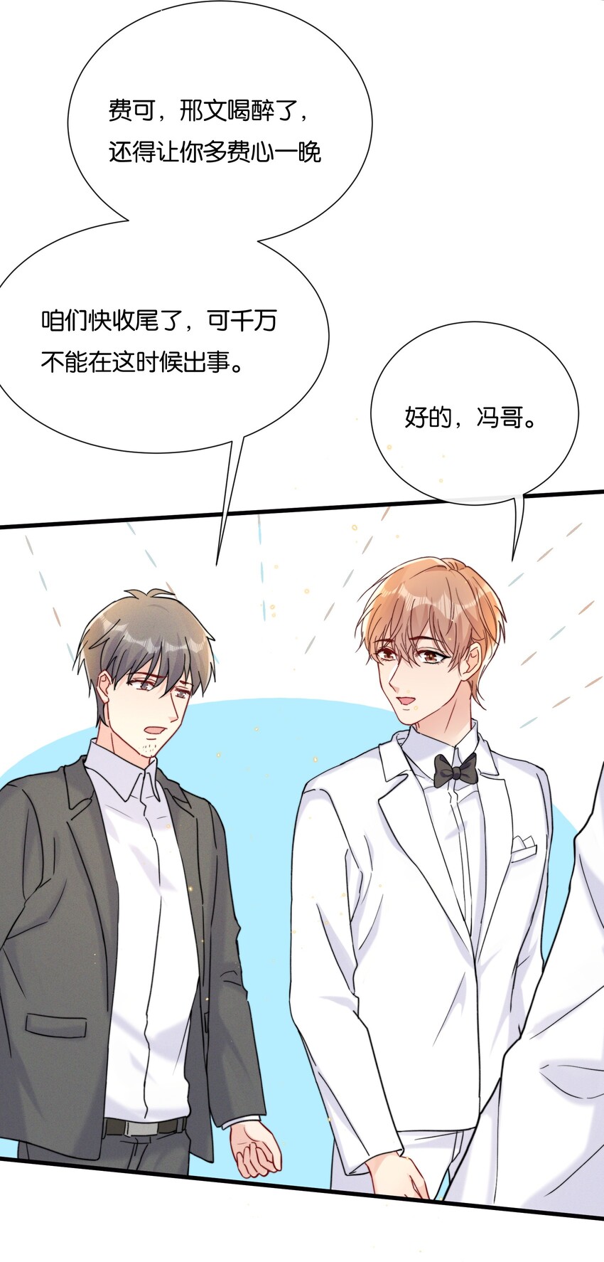023 世界是个舞台——11