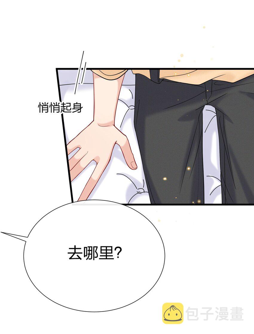 051 我知道你们是假的27