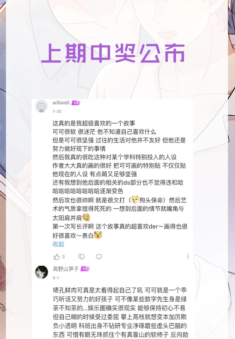 036 你演得很好！44