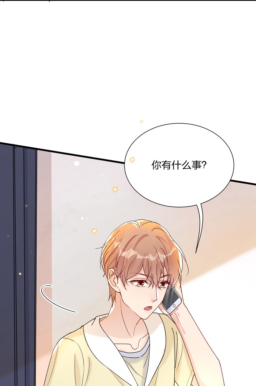 029 你做得很好！4