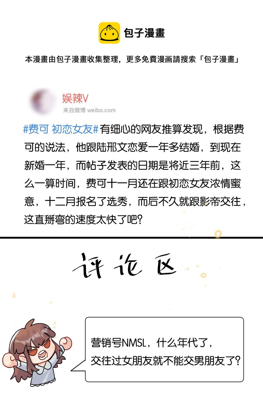 071 新闻是真的吗？12