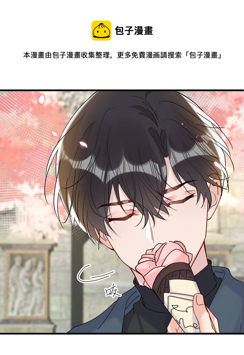 049 给我点零花钱21