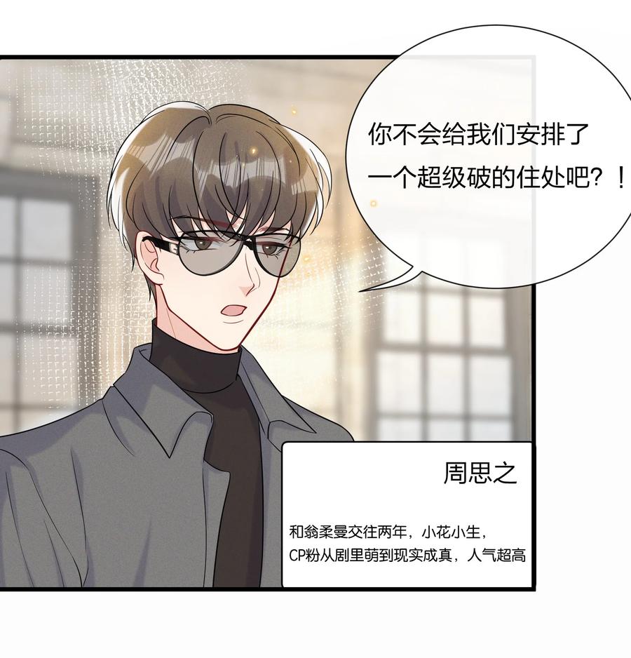 046 陆老师，您上床上睡吧8