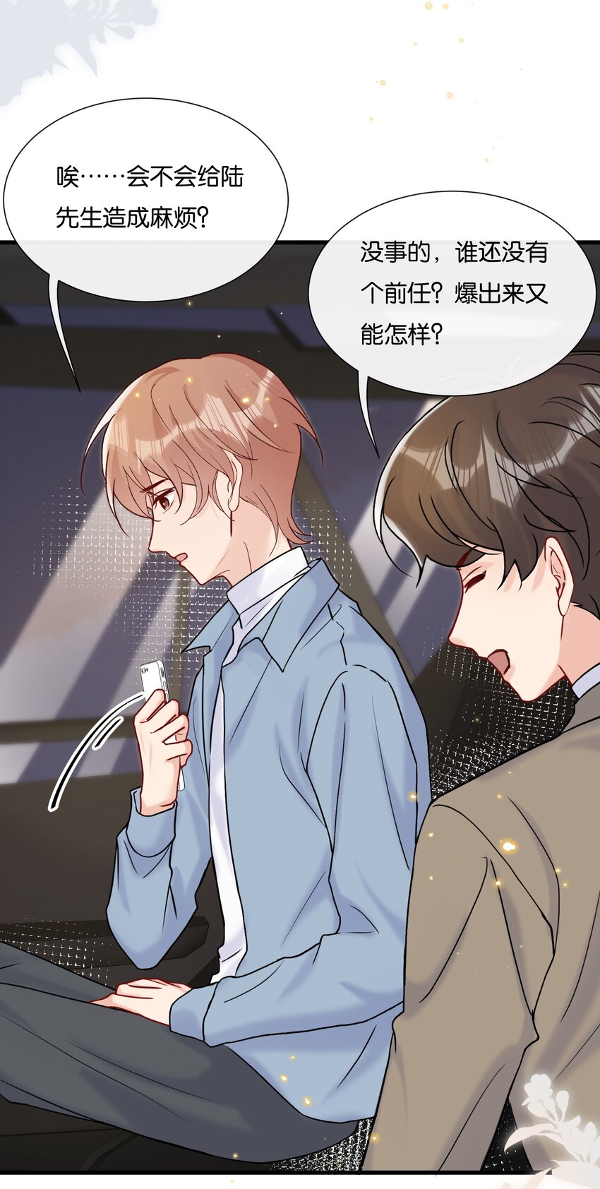 071 新闻是真的吗？6