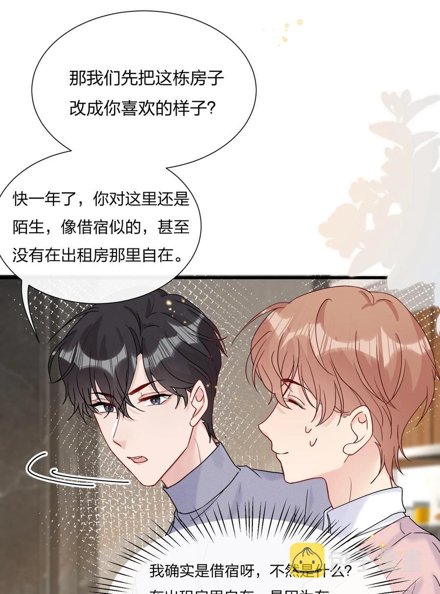 062 所有钱都借给你7