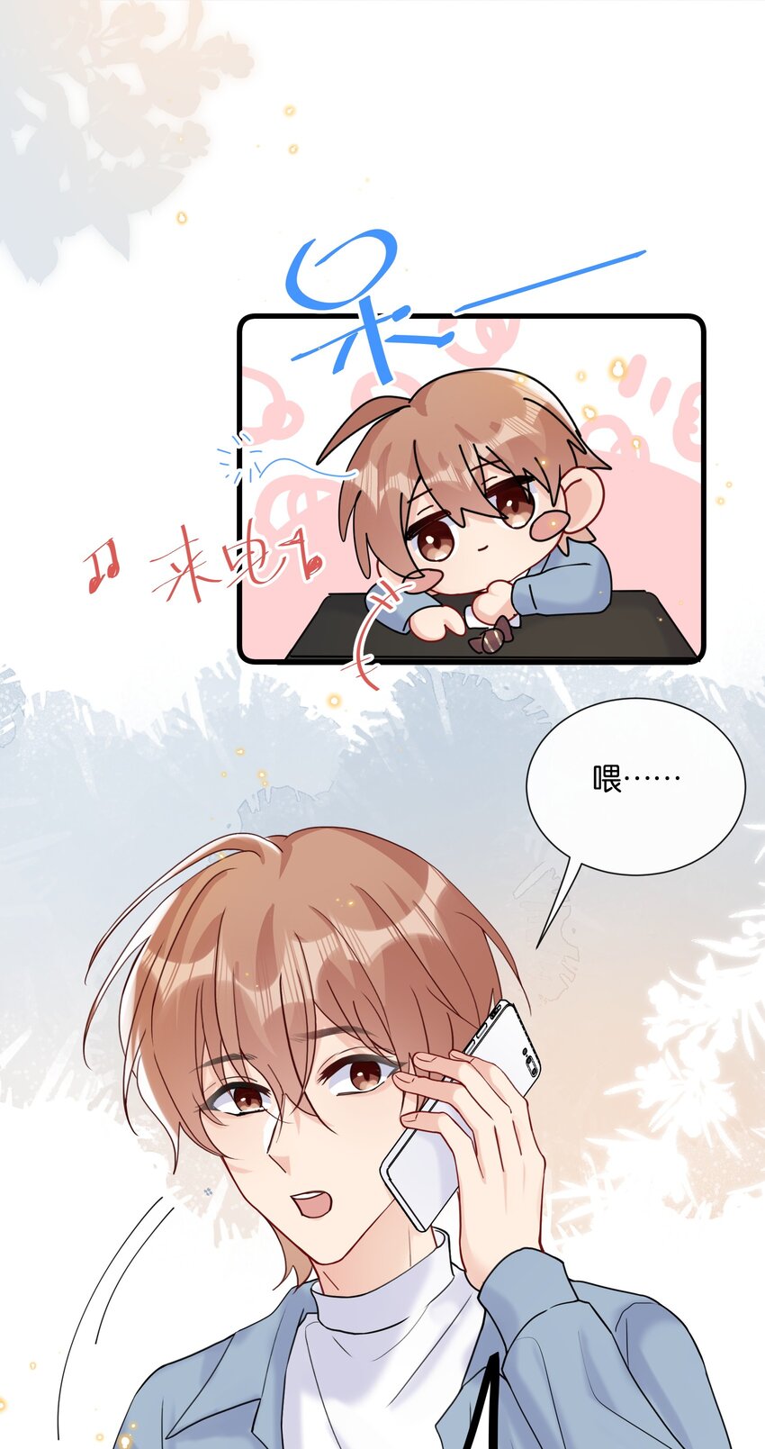 071 新闻是真的吗？15