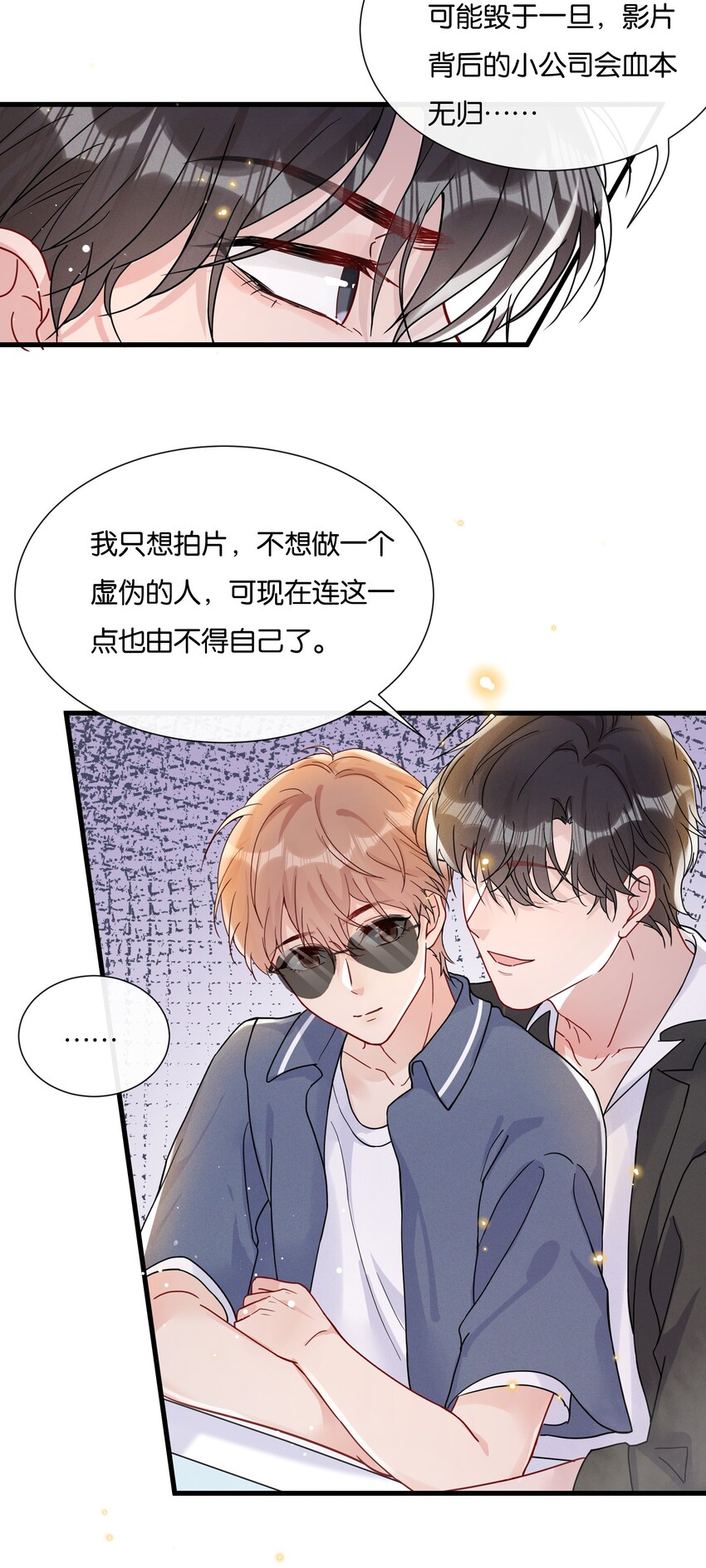 018 挡挡你的表情42