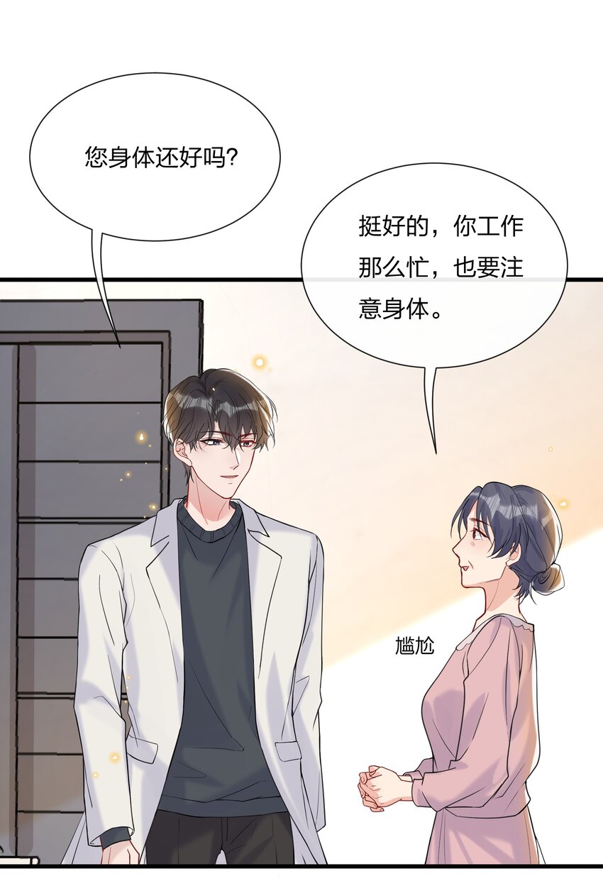 045 好学的小朋友8