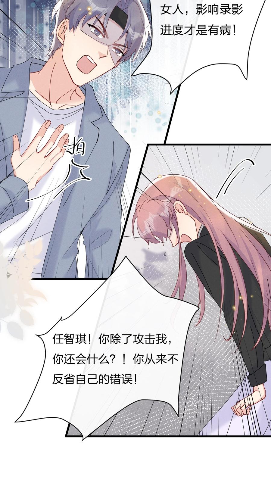 048 小朋友比较害羞25