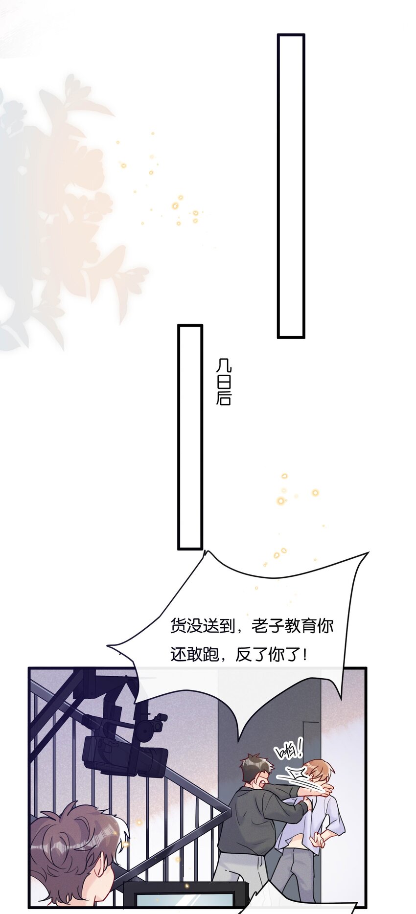 067 可是我看你不高兴22