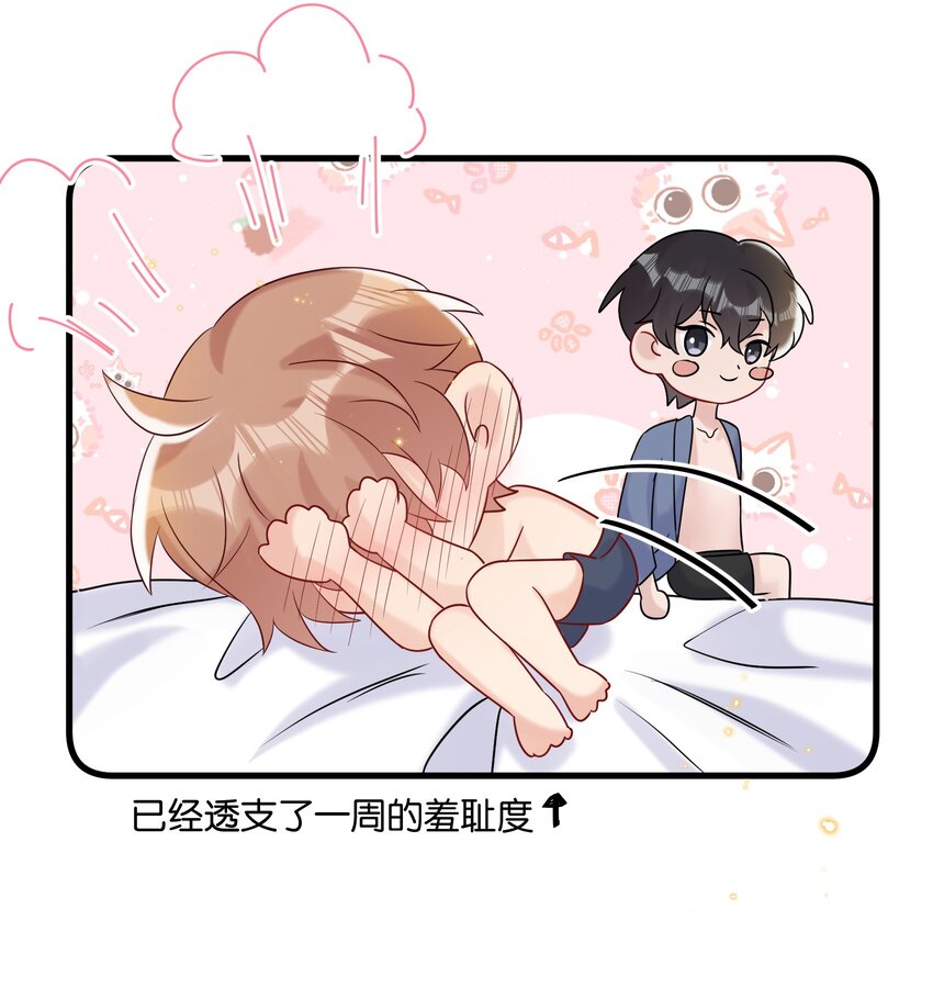 083 想要什么说出来14