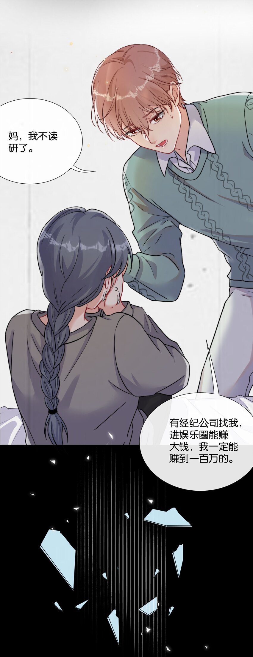 009 他像天使一样31