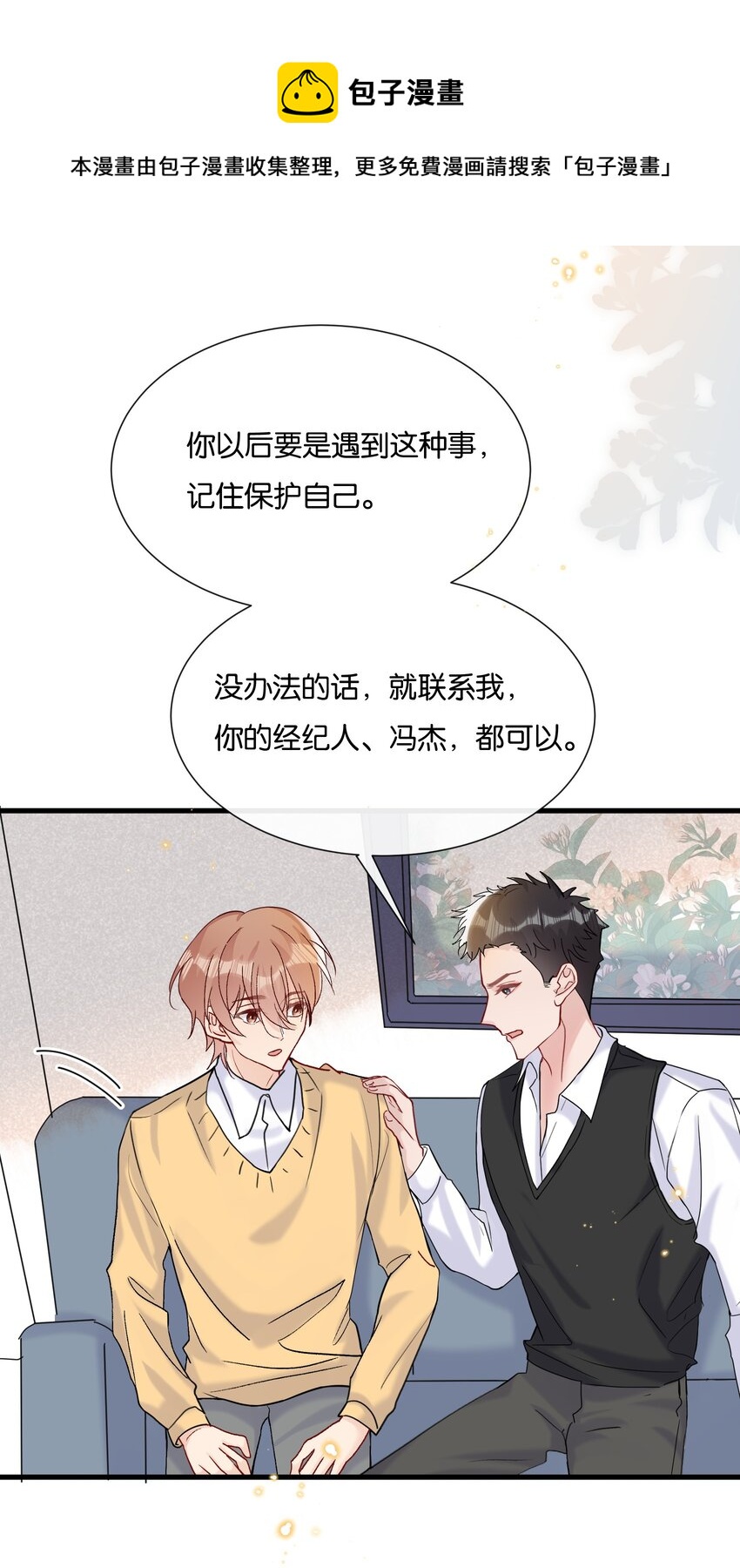 069 请帮我换个化妆师32