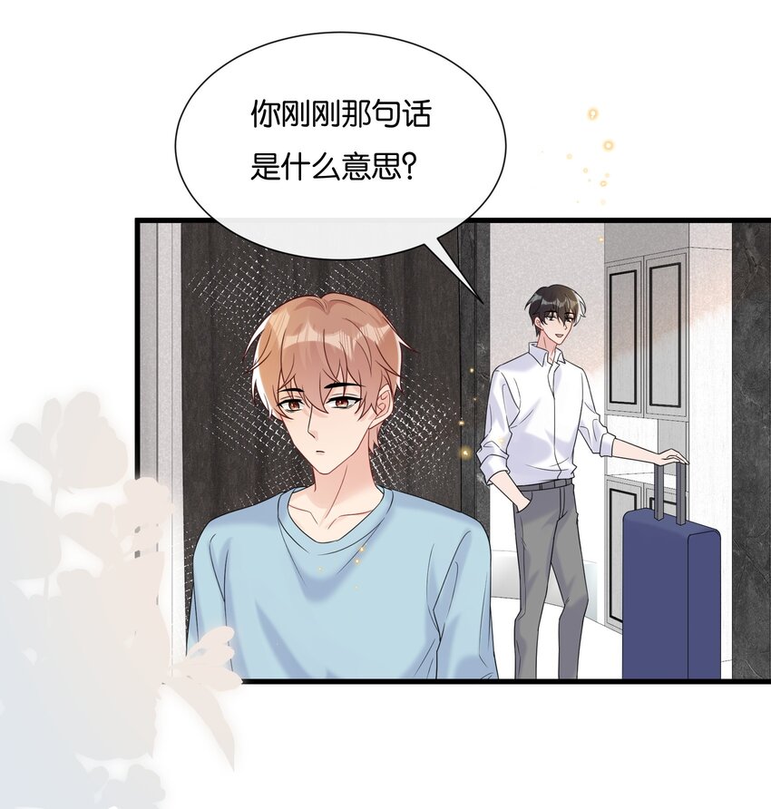 082 选择你喜欢的称呼0