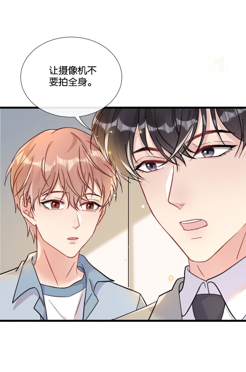 009 他像天使一样17
