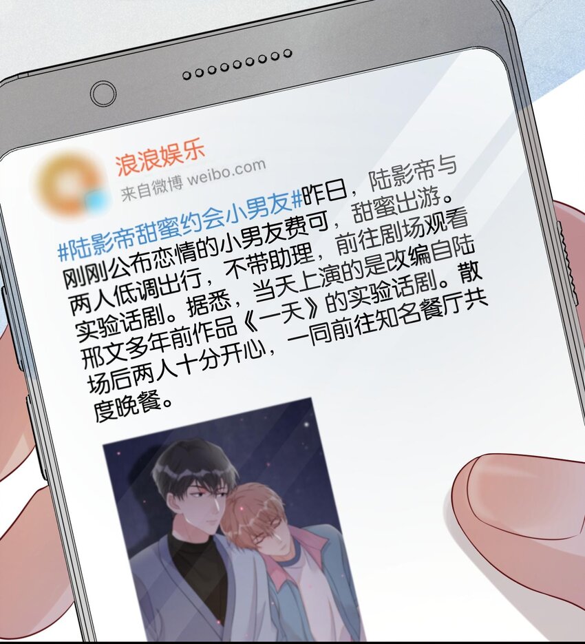 006 奇妙的生活2