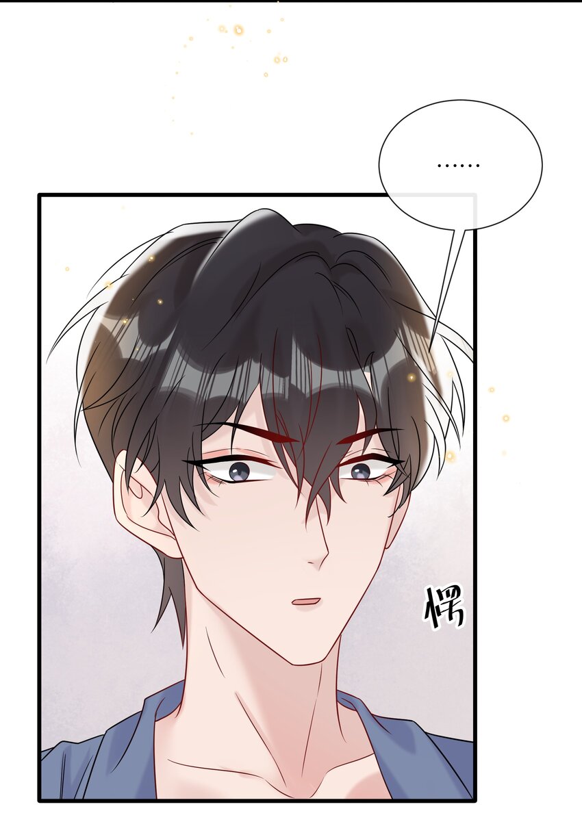 083 想要什么说出来23
