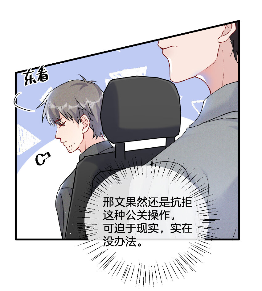 016 天才般的魅力8