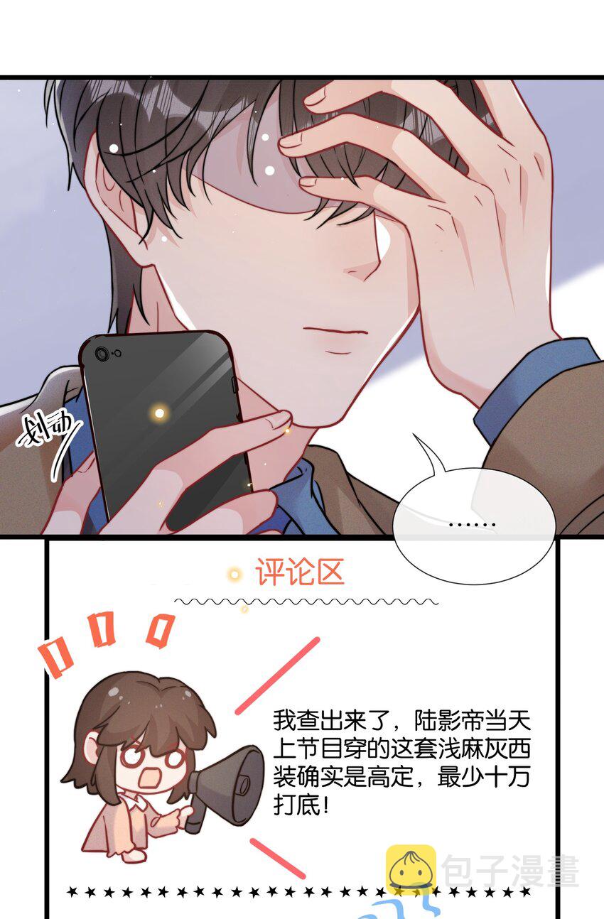 010 自尊心很强的小孩21