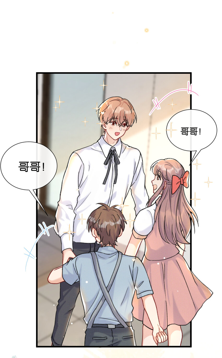 020 要取得你家人的好感46