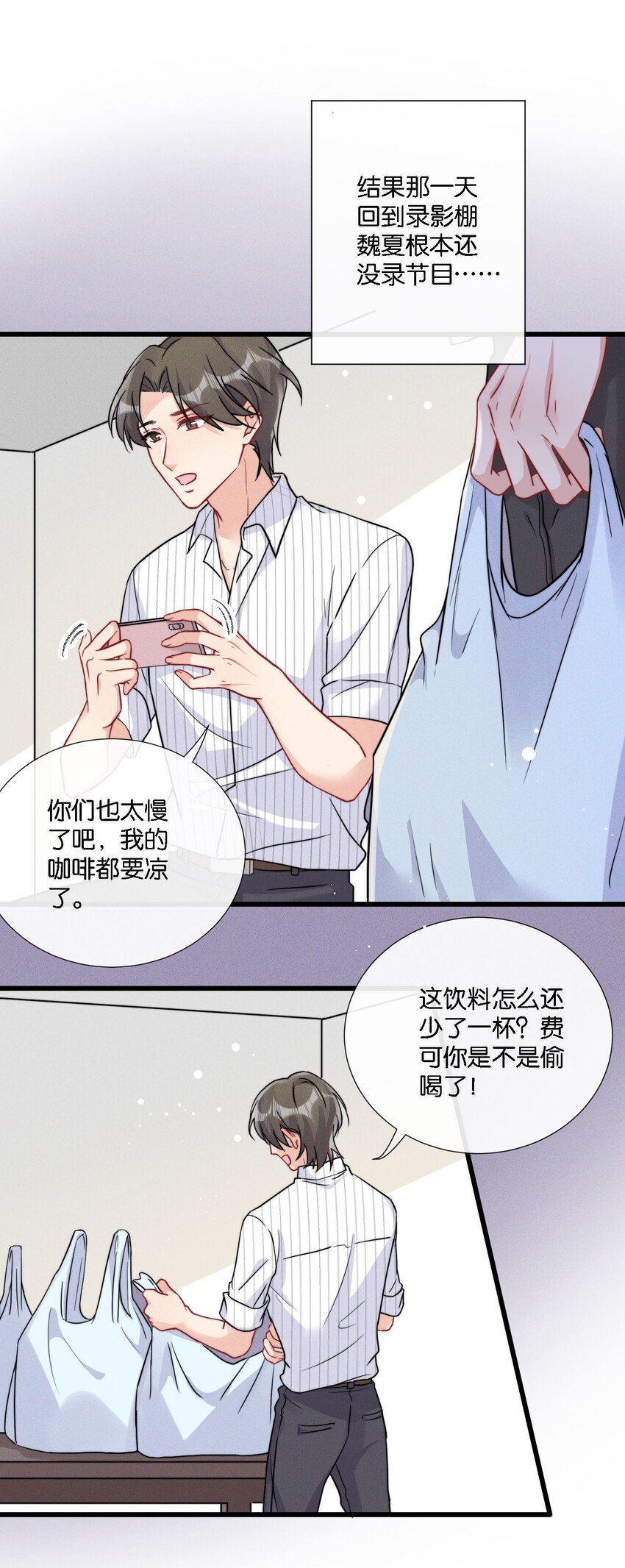 009 他像天使一样24