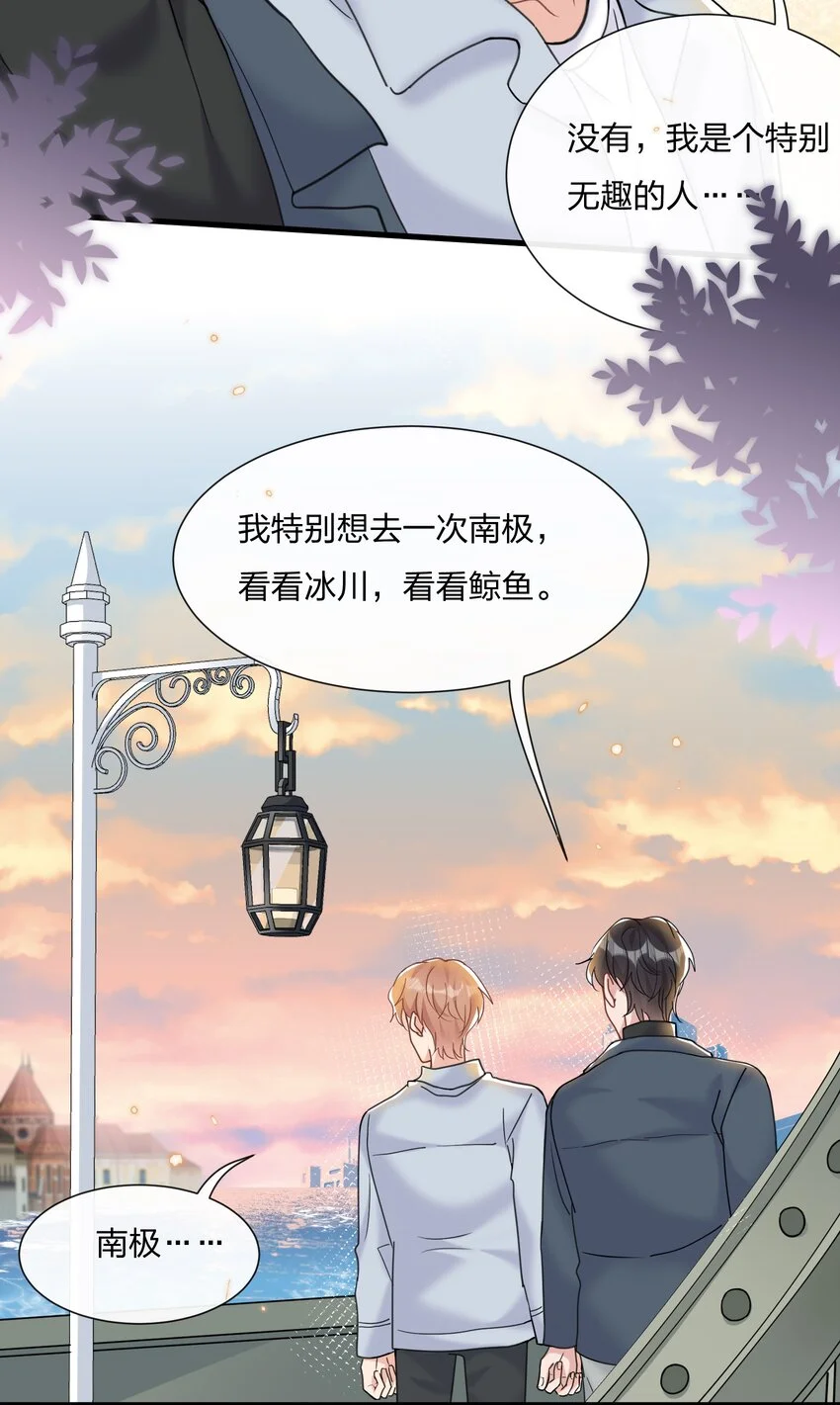 050 以前和谁泡过温泉？4