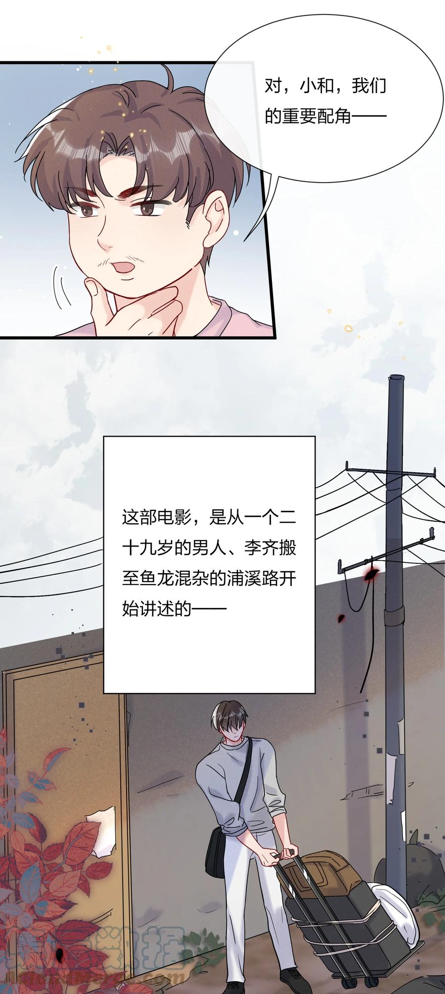 058 费可同意了6
