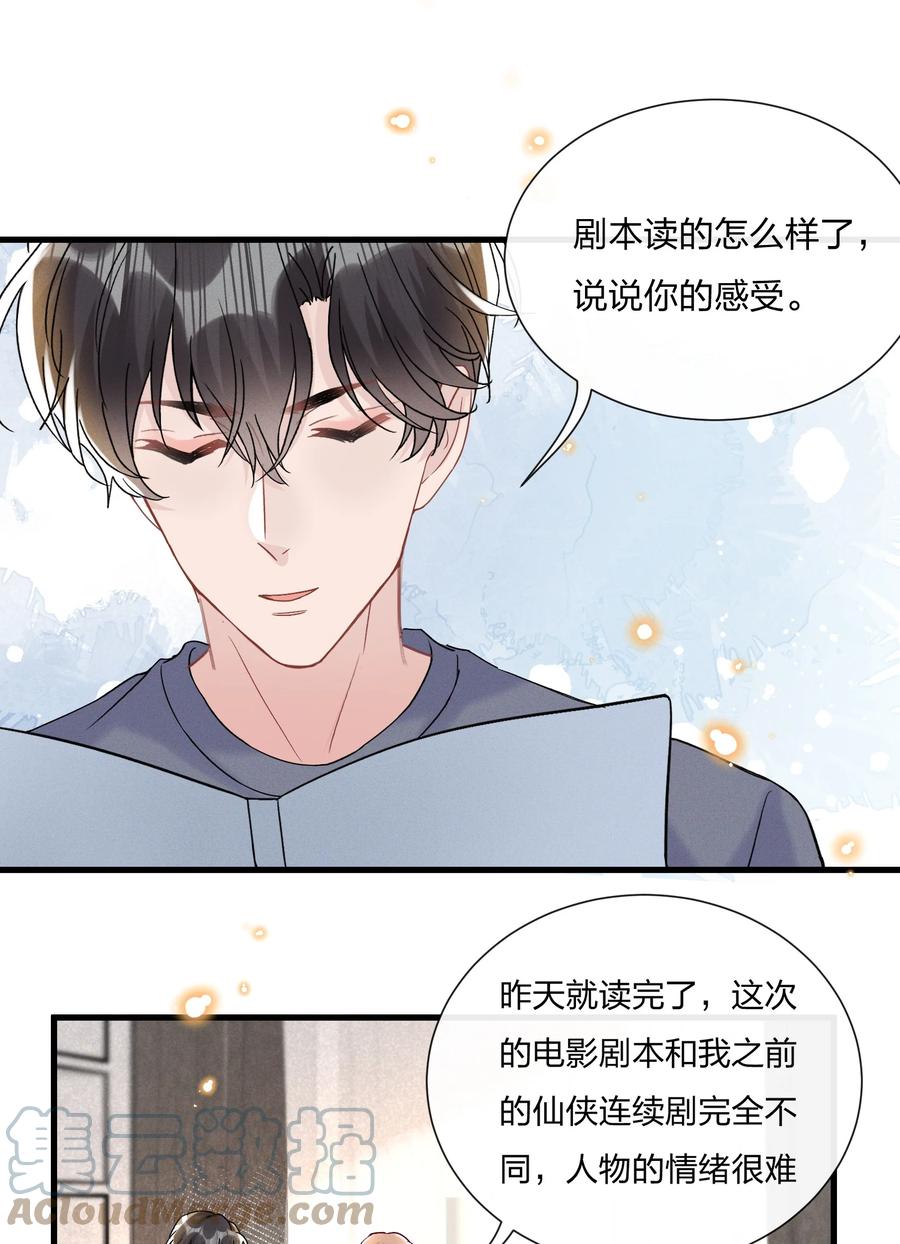 059 小朋友胆子真大2