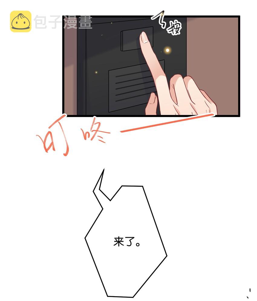 011 同居生活开始了5