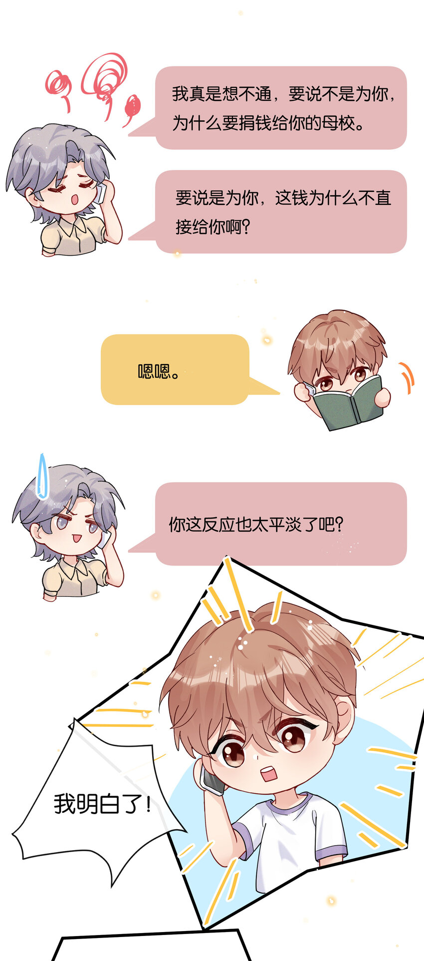 027 陆邢文就是空平易36