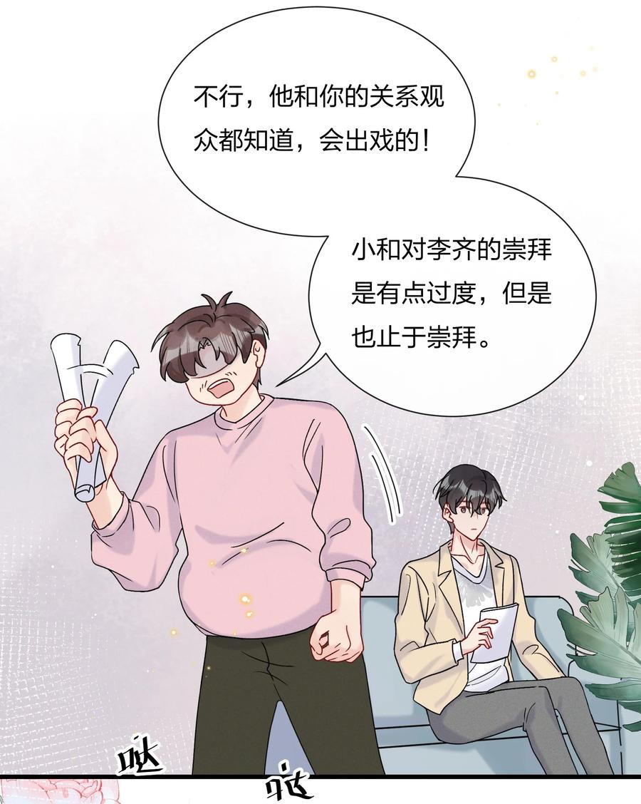 058 费可同意了25