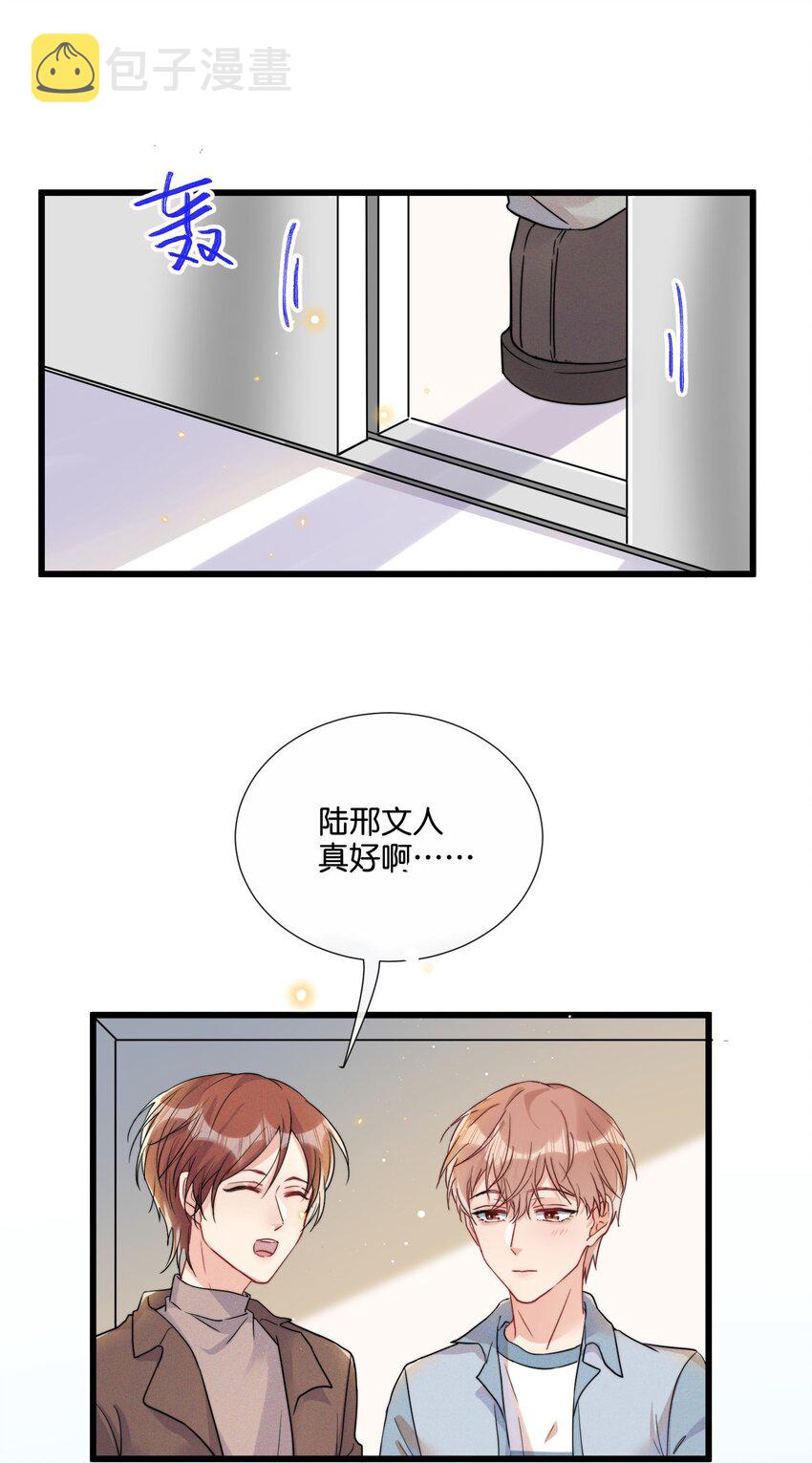 009 他像天使一样18