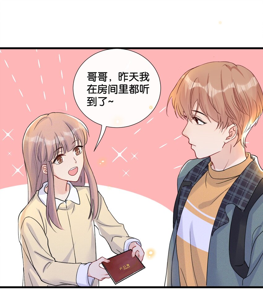 015 费可陆邢文是真的！24