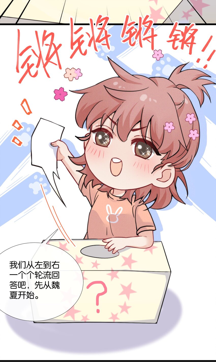008 和他的第一次见面8