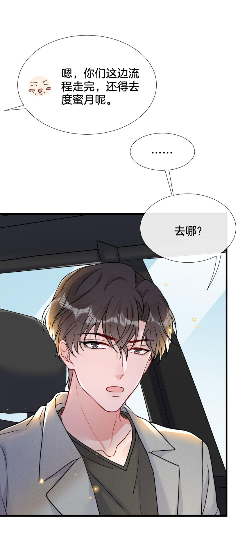 016 天才般的魅力16