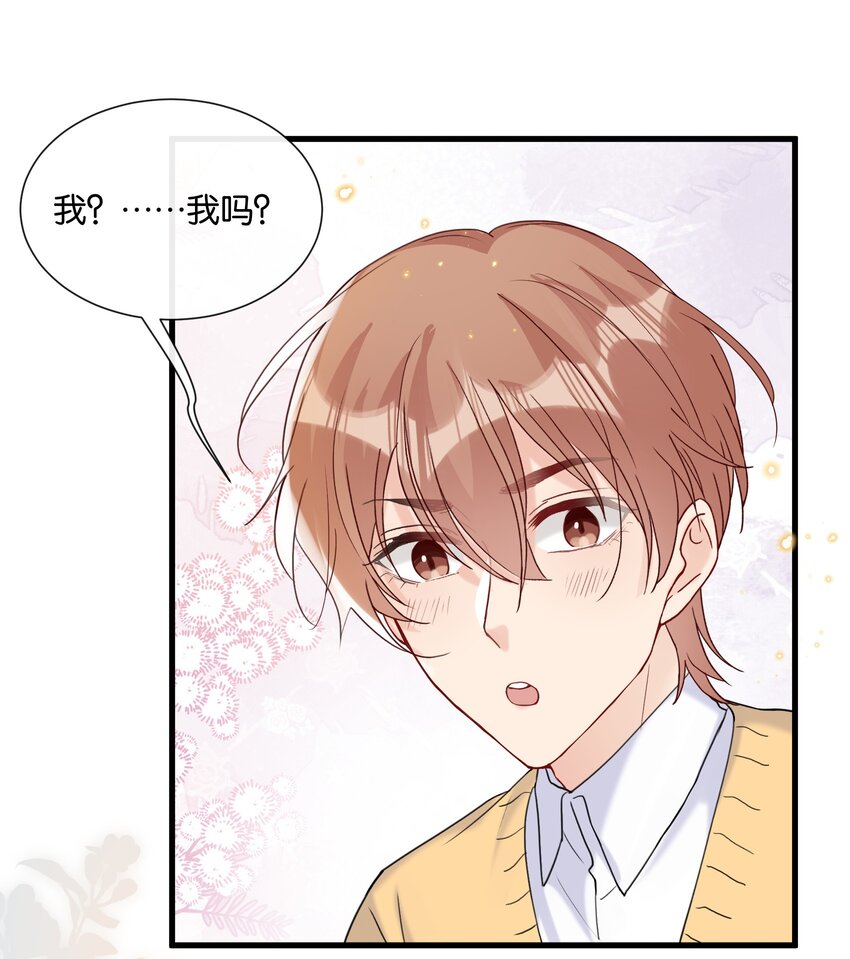 069 请帮我换个化妆师33